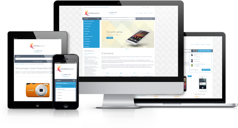 Шаблон multipurpose